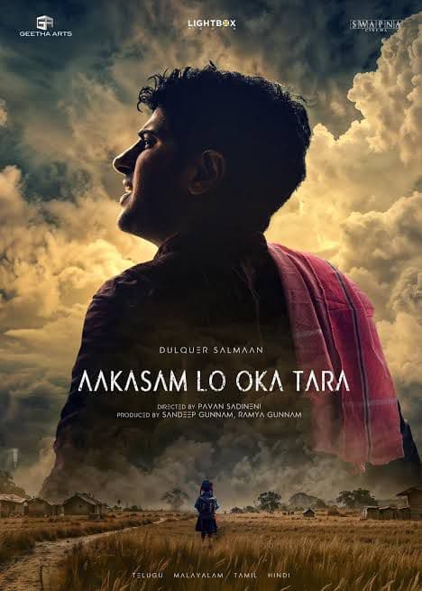 Aakasam Lo Oka Taara poster